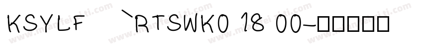 KSYLFRTSWK0 18 00字体转换
